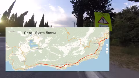 Ялта - бухта Ласпи