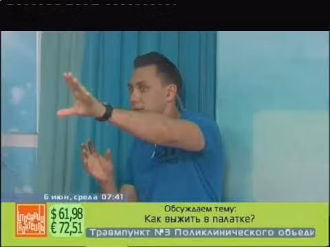 Алексей Мисюркеев в программе Утренний коктейль